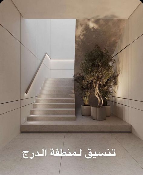 Feature Entry Wall, Modern House Stairs Design, Stairs Design Modern Small Spaces, Minimalistic Stairs, Modern Villa Entrance, Common Area Design, Residence Lobby, House Entry, Stairs Design Interior