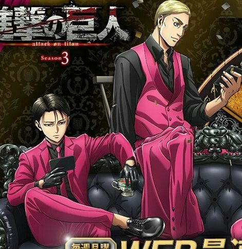 Levi and Erwin | Official Art | AoT | Erwin And Levi Official Art, Eruri Official Art, Aot Offical Art, Erwin Official Art, Levi Ackerman Official Art, Levi Official Art, Erwin Smith And Levi, Aot Official Art, Aot Ships