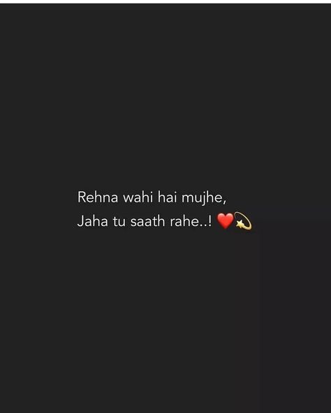 Shayri For Crush, Sweet Message For Friend, One Sided Love Shayari, Joker Love Quotes, One Side Love, Fun Love Quotes For Him, For Crush, Letter For Him, Likeable Quotes