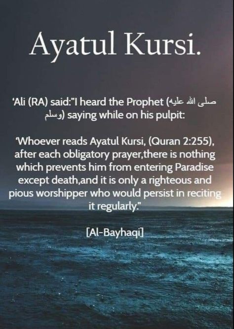 Ayatul Kursi : A beautiful way to Paradise ♡♡ Prophet Muhammad Quotes, Quran Hadith, Religion Quotes, Quotes In English, Muhammad Quotes, Islam Hadith, Ayatul Kursi, Ramadan Quotes, Hadith Quotes