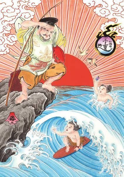 Japanese Mythology - Lucky 7: Ebisu - Wattpad Fisherman Costume, Seven Lucky Gods, Yamata No Orochi, Yuki Onna, Japanese Mythology, Lucky 7, Magical Creatures, Gods And Goddesses, G Shock