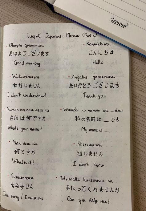 Beginners Japanese | **Tips to maintain motivation to learn Japanese everyday** | Facebook Language Learning Japanese, Japanese Tips Language, Japanese Notes Ideas, Japanese Notes Study, Learn Japanese Aesthetic, Japanese Language Learning Aesthetic, Studying Japanese Aesthetic, Japanese Vocabulary Notes, Learning Japanese Notes