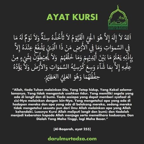 Terjemahan Ayatul Kursi... Surah Kursi, Islamic Calligraphy Quran, Ayat Kursi, Action Quotes, Muslim Quran, Glad Tidings, Quran Surah, Ayatul Kursi, Quotes Quran