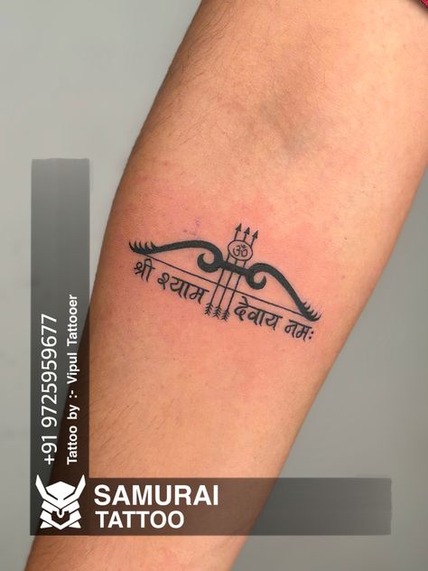 Krishna Ji Tattoo, Shyam Tattoo, Khatushyam Ji, Bird Silhouette Tattoos, Khatu Shyam, Shiva Tattoo Design, Leo Tattoos, Silhouette Tattoos, Shiva Tattoo