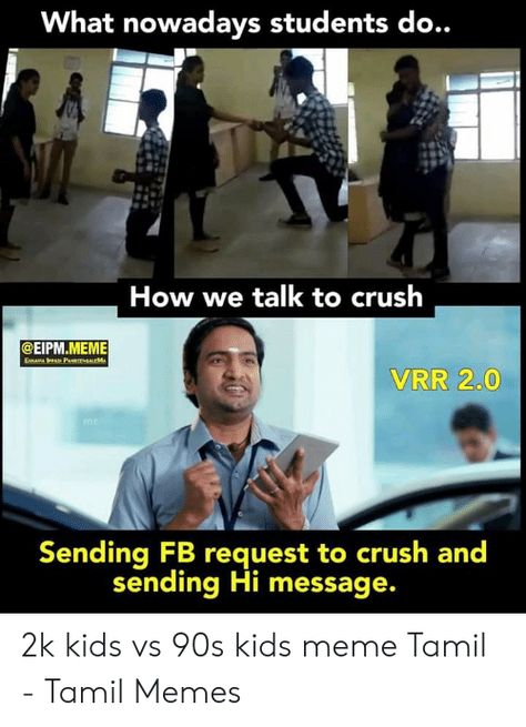 Hilarious Memes About Crush & Crush Memes Texts Band Crush, About Crush, Crush Quotes Funny, Funny Crush Memes, Crush Texts, Crush Crush, Crush Memes, Secret Crush, Hilarious Memes