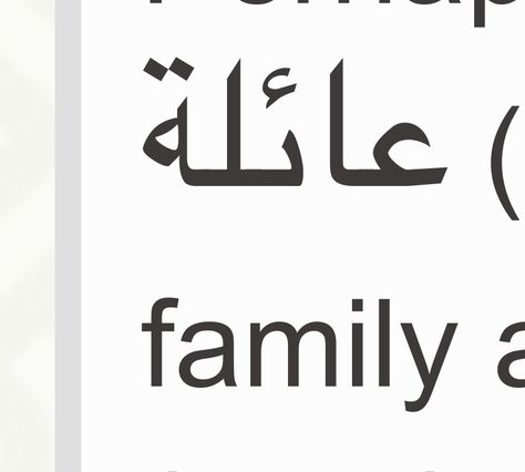 Family In Arabic, In Arabic, Math Equations, Tattoos, Quick Saves