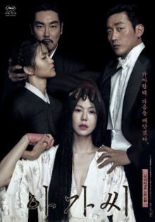 Lady Vengeance, Era Victoria, Film Thriller, Top Rated Movies, The Handmaiden, Park Chan Wook, Korean Movies, Movies By Genre, Movies 2016