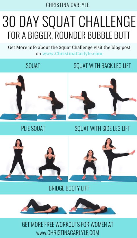 30 day Squat Challenge by Christina Carlyle. Do this squat challenge for a bigger, lifted, round, tight butt in just 30 days! #butt #workout #challenge https://christinacarlyle.com/30-day-squat-challenge/ Squat Challenge For Beginners, 30 Day Squat, 30 Day Squat Challenge, Squat Challenge, 30 Day Fitness, Squat Workout, 30 Day Workout Challenge, Popular Workouts, At Home Workout Plan