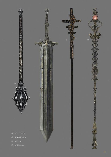 Dark Souls 3 Concept Art - Weapon Concept Art Dark Souls Design, Dark Souls Concept Art, Medieval Swords, Demon Souls, Dark Souls 3, Dark Souls Art, 다크 판타지, Dark Soul, Cool Swords