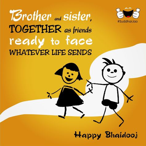 Good Morning Quotes For Brother, Good Morning Brother Quotes, Happy Bhai Dooj, Bhai Dooj, Morning Flowers Quotes, Coffee Friends, Good Morning Flowers Quotes, Brother Quotes, Flowers Quotes