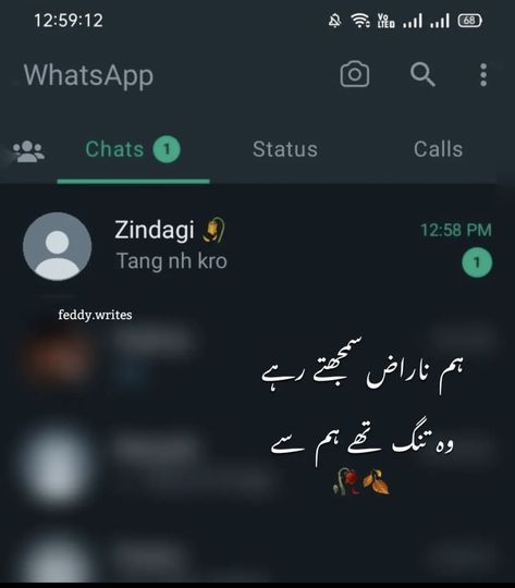 Subhan Name Dp, Arooj Name Dpz, Whatsapp Status Quotes In Urdu, Tiktok Dp, Romantic Poetry Quotes, Bestest Friend Quotes, Just Happy Quotes, Cute Images For Dp, Urdu Love Words