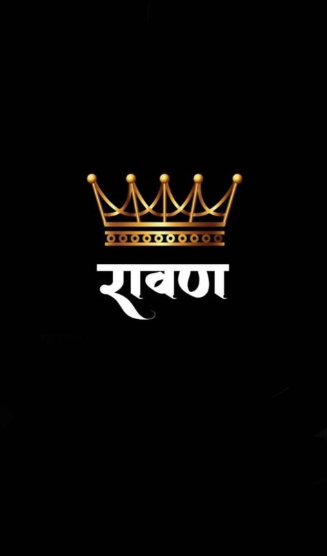 Ravan Name Logo, Ravan Name, King Logo, Name Logo, ? Logo