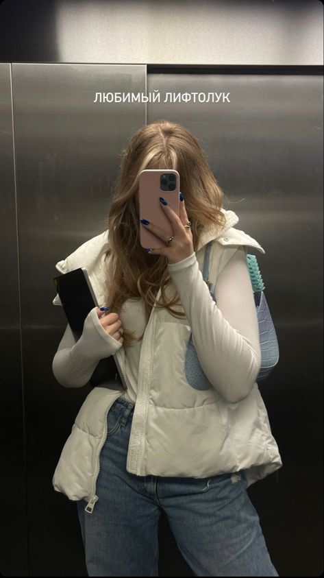 White Sleeveless Jacket Outfit, White Gillet Outfits, Cream Gillet Outfit, White Jacket Outfits, Beige Puffer Vest Outfit, White Vest Winter, Sleeveless Jacket Outfit, White Puffer Jacket Outfit, White Vest Jacket