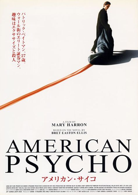 American Psycho Septième Art, Film Poster Design, I Love Cinema, Movie Posters Design, Cinema Posters, Alternative Movie Posters, Japanese Poster, Christian Bale, Film Posters