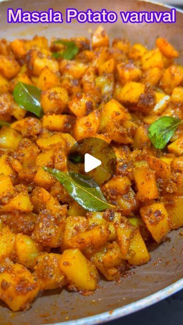 Potato Curry Recipes Indian, Veg Lunch Recipes Indian, Potato Recipes Indian, Lunch Recipes Indian, Quick Lunch Recipes, Curry Recipes Indian, Potato Curry, Quick Lunch, Turmeric Powder