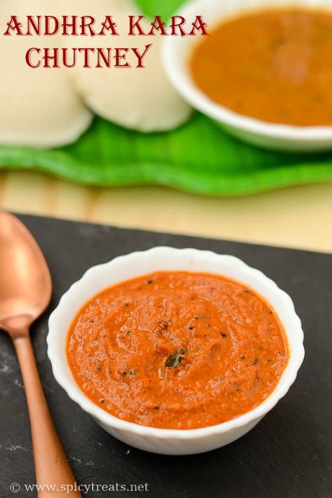 Andhra Kara Chutney Recipe Ginger Chutney Recipe, Simple Baking Recipes, Indian Chutney Recipes, Andhra Recipes, South Indian Recipes, Ginger Chutney, Tomato Recipe, Simple Baking, North Indian Recipes