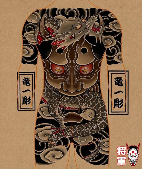 Samurai Back Tattoo, Yakuza Style Tattoo, Traditional Back Tattoo, Koi Dragon Tattoo, Traditional Japanese Tattoo, Japanese Back Tattoo, Irezumi Tattoo, Tattoo Japanese Style, Backpiece Tattoo