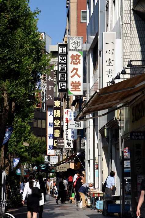 Yasukuni-dori is lined with shops selling used books in Tokyo’s Jinbocho district. Selling Used Books, Sell Used Books, Tokyo Aesthetic, Tokyo Shopping, Japan Aesthetic, Antiquarian Books, September 2024, Used Books, For Lovers