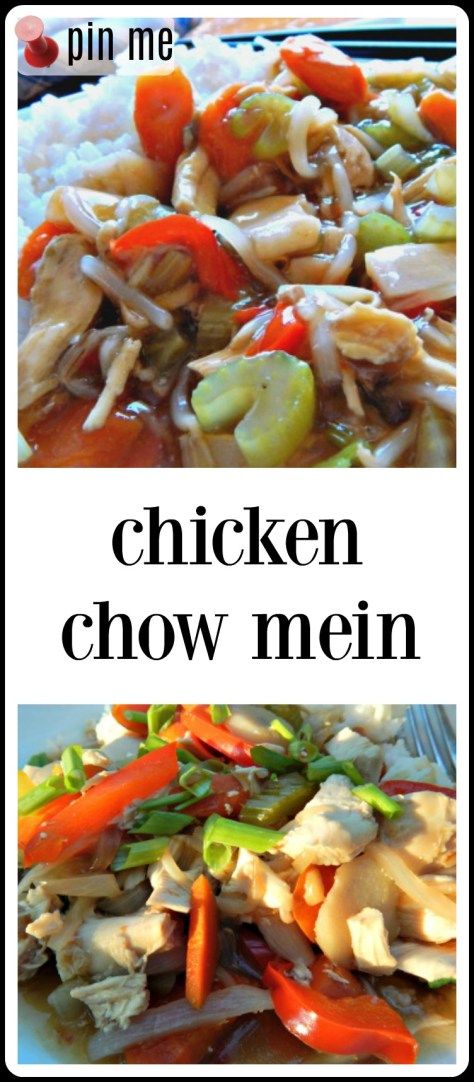 Notes Subgum Chow Mein Recipe, Chow Mein With Rice, Chicken Chow Mein Recipe Easy, Homemade Chinese, Chow Mein Recipe, Recipe Rice, Chicken Chow Mein, Chinese Cooking Recipes, Easy Chinese Recipes