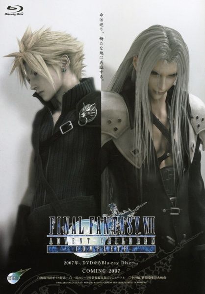 Final Fantasy Advent Children Final Fantasy Sephiroth, Final Fantasy Cloud, Final Fantasy Xii, Advent Children, Final Fantasy Collection, Final Fantasy Vii Remake, Tifa Lockhart, Final Fantasy Art, Cloud Strife