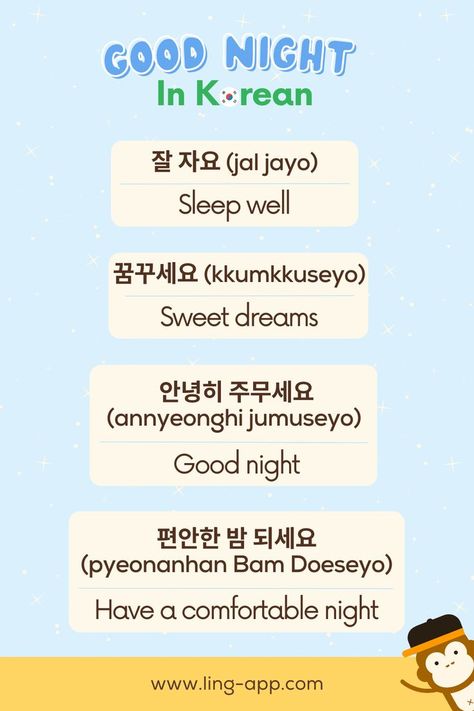 Good Night In Korean, Bye In Korean, Korean Verbs, Learning Korean Grammar, Korean Expressions, Learn Basic Korean, Learn Korean Alphabet, Easy Korean Words, Learn Hangul