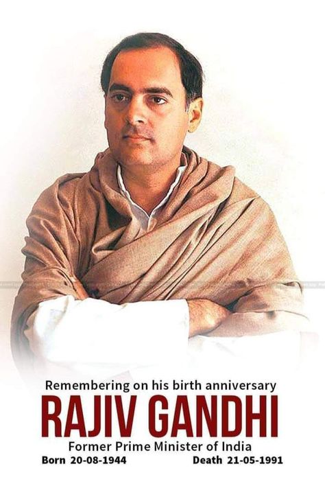 Rajiv Gandhi, Actors Images, Actors, Quick Saves