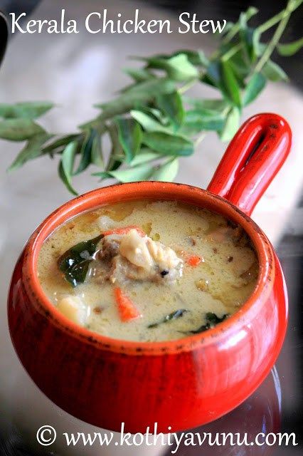 Kerala Chicken Stew - Nadan Chicken Stew Kerala Chicken Stew Recipe, Kerala Meals, Kerala Chicken Recipes, Food Kerala, Desi Dishes, Kerala Dishes, Kerala Cuisine, Veg Gravy, Chicken Stew Recipe