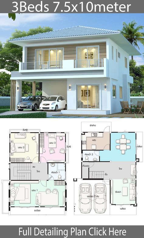 Number of floors 2 storey house bedroom 3 rooms toilet 2 rooms maid’s room – room Parking 2 cars Price range 3-4 million baht useful spa Villa Tugendhat, Two Story House Design, 2 Storey House Design, House Plans Mansion, Two Story House, Building Plans House, Duplex House Plans, Simple House Design, House Plan Gallery