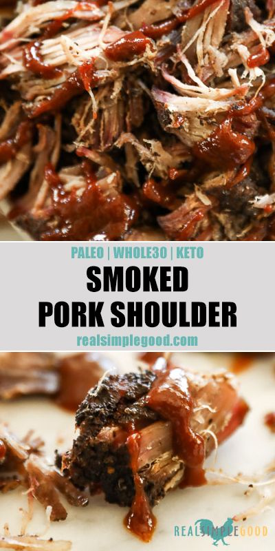 This smoked pork shoulder recipe will give you fork tender pulled pork. A simple rub and a smoker are all you need for the the best smoked pork shoulder! With an optional sugar free BBQ recipe included, you'll impress everyone with this healthy BBQ recipe that's Paleo, Whole30 + Keto approved! | realsimplegood.com  #pulledpork #smoked #BBQ #healthy #grilling  via @realsimplegood Whole 30 Smoker Recipes, Smoked Boneless Pork Shoulder, Keto Smoker Recipes, Pork Shoulder Bbq, Smoker Meals, Yoder Smoker, Bbq Healthy, Healthy Bbq Recipes, Pork Shoulder Recipe