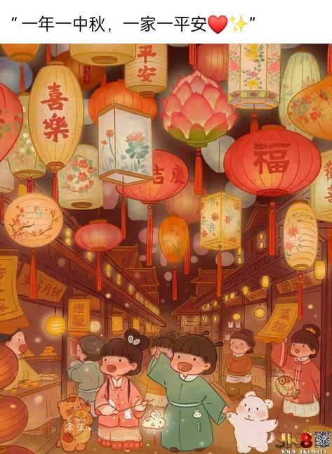 Chinese Cartoon, Lantern Festival, Autumn Festival, Kids Artwork, Mid Autumn, Mid Autumn Festival, Night Market, Moon Cake, Autumn Art