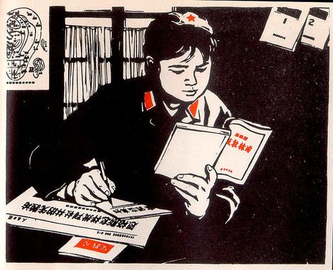 Study Chairman Mao  by Ray Cunningham, via Flickr Socialist Art, Communist Art, Chairman Mao, Men Reading, Revolution Art, Communist Propaganda, Chinese Posters, Propaganda Art, Dorm Posters