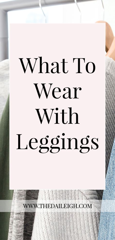 How To Wear Leggings Over 40, How To Wear Leggings, How To Wear Leggings Over 50, How To Wear Leggings In Summer, How To Wear Leggings Over 60, How To Wear Leggings In Spring, How To Wear Leggings In Winter, How To Wear Leggings In Fall, Leggings Outfits For Older Women Over 50, Leggings Outfits For Women Over 40, What To Wear With Leggings, How To Style Leggings, Leggings Outfits Casual, How To Wear Leggings Casual, How To Wear Leggings Casual Over 40, How To Wear Leggings Casual Simple Motorcycle Leggings Outfit, Professional Outfits Leggings, Legging Outfits Fall 2024, Workout Pants Outfit Casual, Active Wear Outfits For Work, How To Wear Leggings To Work, What Shoes To Wear With Leggings, Black Leggings Outfit Summer Casual, How To Dress Up Leggings