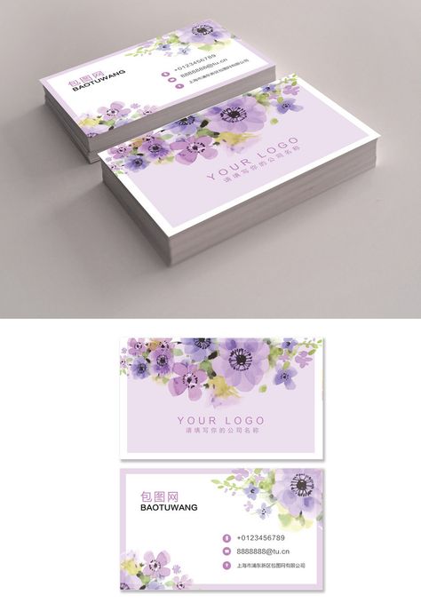 Flower Shop Name Wedding Business Card Design Beauty#pikbest#Templates#Business card#Education Business Card For Flower Shop, Flower Shop Business Card, Flower Shop Business, Florist Business Card, Wedding Business Card, Shop Business Card, Soap Packaging Design, Elegant Wedding Invitation Card, Templates Business