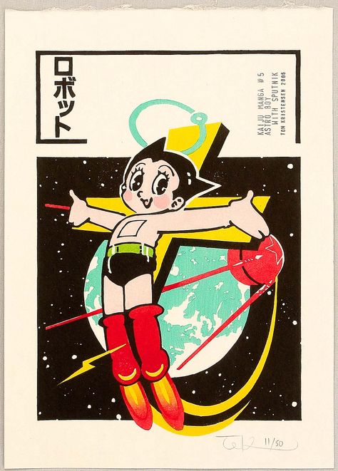 Tom Kristensen - kaiju manga #5: astro boy with sputnik Japanese Manga Art, Japanese Manga, Astro Boy, A Cartoon, Cartoon Character, Manga Art, Art