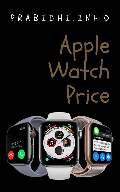 Find out the latest Apple Watch Price in Nepal/India/The US in 2019 for different variants with specs overviews. Includes Apple Watch Series 4, Apple Watch Series 3. #apple #AppleWatch #Smartwatch #wearable #tech #technews #gadgets I Watch Series 7, Iphone Watch Series 8, New Apple Watch Series 8, Apple Watch Series 6, Apple Watch Latest Series, Apple Watch Price, Smartphone Gadget, Apple Watch Series 3, Huawei Watch