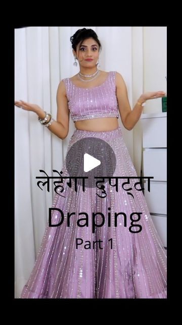 Ways Of Wearing Dupatta On Lehenga, Ghagra Draping Styles, How To Wear Lehenga, Duptta Wraping On Lehnga, Lehenga Shawl Draping Styles, Duppata Draping On Lehenga, Lehenga Wearing Styles, Lengha Dupatta Draping Style, Chunni Draping On Lehenga