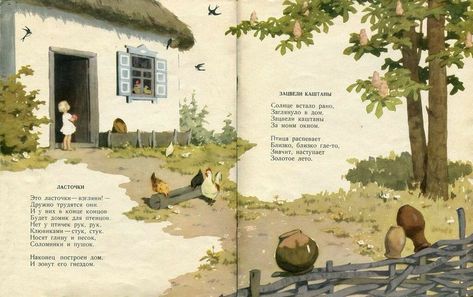 Story Book Inspiration, Children’s Book Illustration Pages, Child Books Illustration, Picture Book Layout, Children's Book Layout, Book Illustration Layout, Book Illustration Design, Story Illustration, Book Layouts