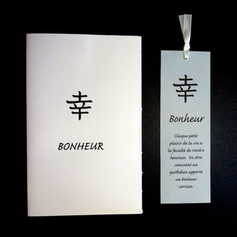 Bonheur / Happiness Carte de souhait et signet / Greeting card and bookmark Collection Kanji japonais - La Plume Rêveuse Bookmark Collection, Greeting Card, Greeting Cards, Art