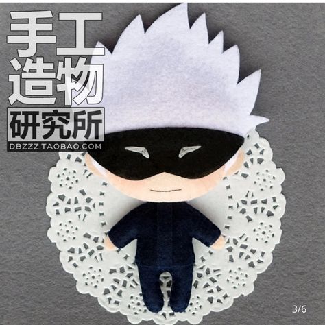 Felt Anime, Anime Jujutsu Kaisen Gojo, Anime Diys, Felt Doll Pattern, Totoro Plush, Jujutsu Kaisen Gojo Satoru, Felt Doll Patterns, Anime Paper, Paper Dolls Diy