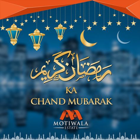 Ramzan Kareem Ka Chand Mubarak. Chand Mubarak Image, Eid Wishes Messages, Chand Mubarak, Happy Karwa Chauth Images, Ramadan Dates, Eid Quotes, Ramadan Photos, I Miss You Dad, Ramzan Mubarak