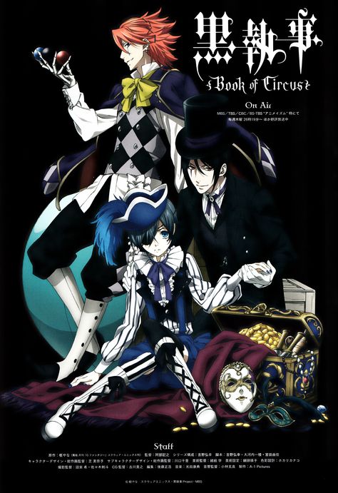 Pinterest Joker Black Butler, Ciel Black Butler, Black Butler 2, Book Of Circus, Black Butler Manga, Accel World, Black Butler Characters, Black Butler 3, Black Butler Ciel