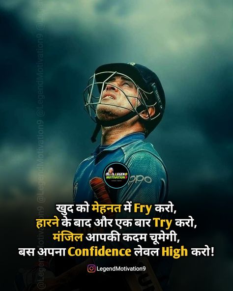 Hard Work Motivation in Hindi Parwarish Quotes In Hindi, Bure Waqt Quotes In Hindi, Motivational Wallpaper Hindi Hd, Motivational Sayri In Hindi, Swarth Quotes In Hindi, Motivational Picture Quotes Hindi, Cricket Motivation Quotes, Chalakiyan Quotes In Hindi, Motivational Quotes For Success In Hindi