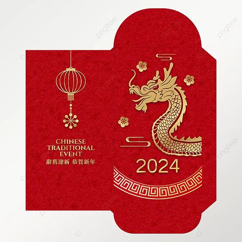 golden dragon lantern totem 2024 new year festival red envelope Red Envelope Template, Dragon Lantern, Golden Dragon, Envelope Template, Red Envelope, Template Download, Awe Inspiring, Free Png, Png Image