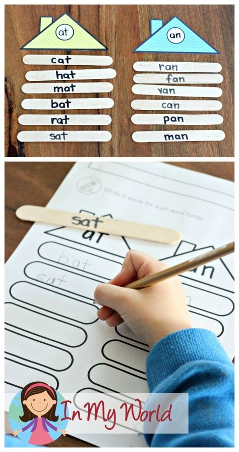 Sight Words and Word Families Week 2 - In My World Word Families Printables, Word Family Activities, Daily Five, Kindergarten Ela, Kindergarten Centers, Word Family, Free Word, Reading Centers, Kindergarten Literacy