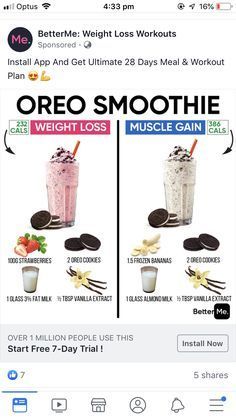 Smoothie Recipes For Gains, Oreo Protein Shake Recipes, Healthy Oreo Smoothie, Weight Gain Milkshakes, Weight Gain Milkshake Recipe, Oreo Smoothie Recipe, Oreo Shake Recipe, Oreo Protein Shake, Weight Gain Smoothie