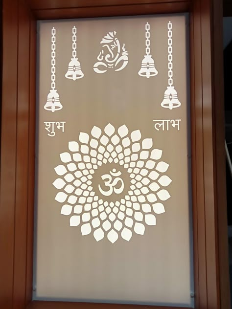 Lotus Jali Design For Mandir, Cnc Design For Pooja Room Door, Cnc For Pooja Room, Mandir Border Design, Pooja Mandir Cnc Design, Mandir Side Partition Design, Puja Room Back Wall Design, God Cnc Design, Room Pvc Design Wall