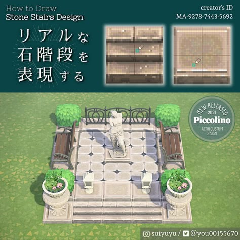 Acnh Cottagecore, Stone Road, Brick Path, Acnh Design, Stone Stairs, Animal Crossing Wild World, Path Design, Qr Codes Animal Crossing, Stall Designs