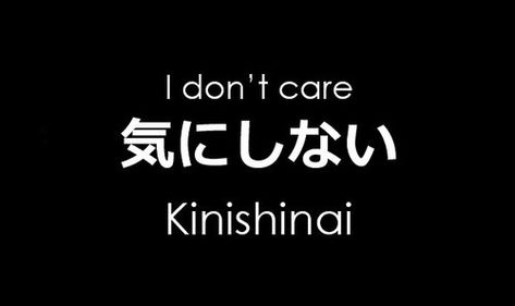 I Dont Care Wallpapers Japan Words, Learn Japan, Bahasa Jepun, Materi Bahasa Jepang, Basic Japanese Words, Japanese Language Lessons, Learn Japanese Words, Learning Japanese, Japanese Quotes