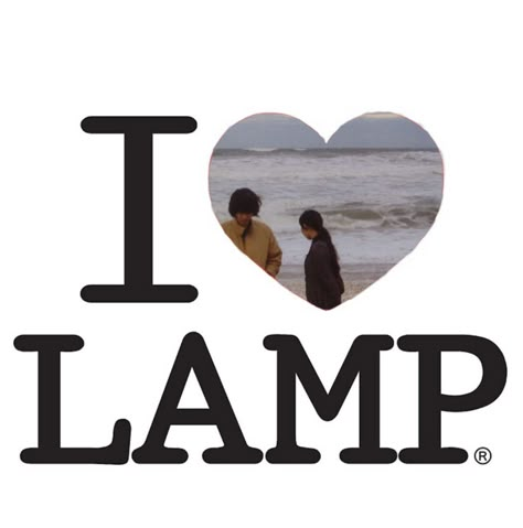 Lamp Wallpaper Desktop, For Lovers Lamp, Lamp Band, Lamp Wallpaper, Lamp Core, Ichiko Aoba, Lamp Aesthetic, Toro Inoue, X Picture