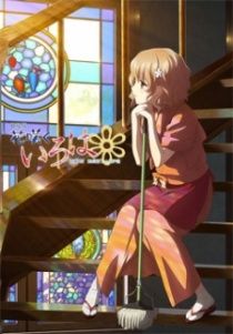 Hanasaku Iroha: Home Sweet Home Anime Hanasaku Iroha, Belle Cosplay, Anime Expo, Home Movies, All Anime, Home Sweet Home, Anime Movies, Anime Films, Mobile Wallpaper